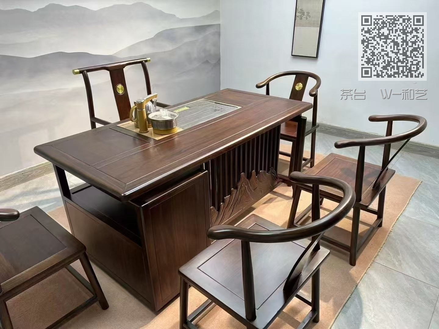 茶台  W-和艺