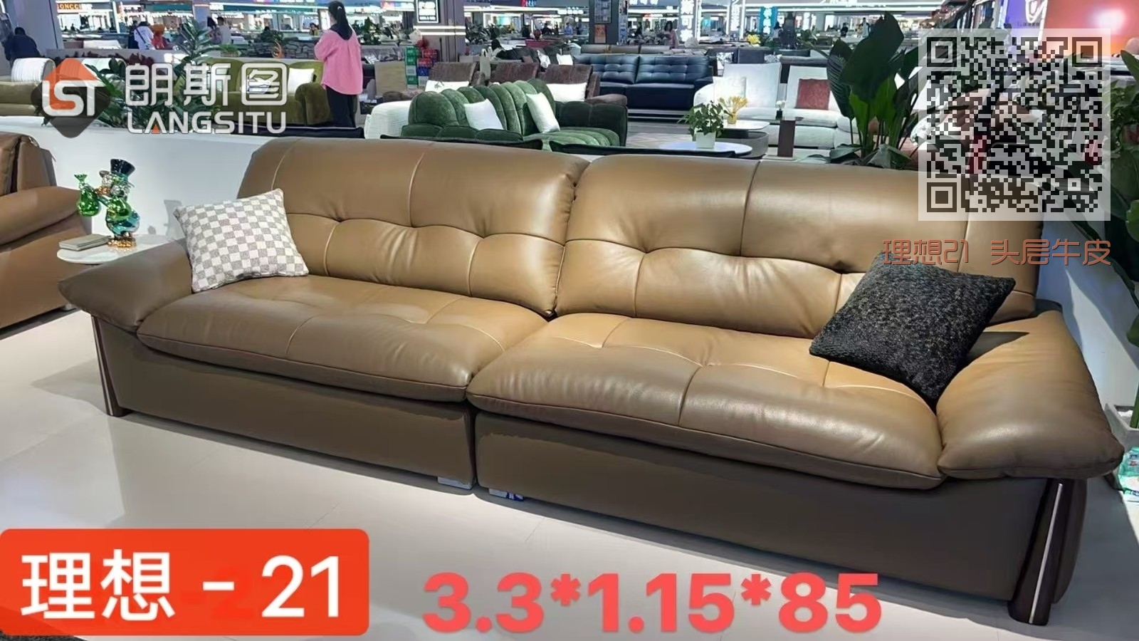 理想21 头层牛皮