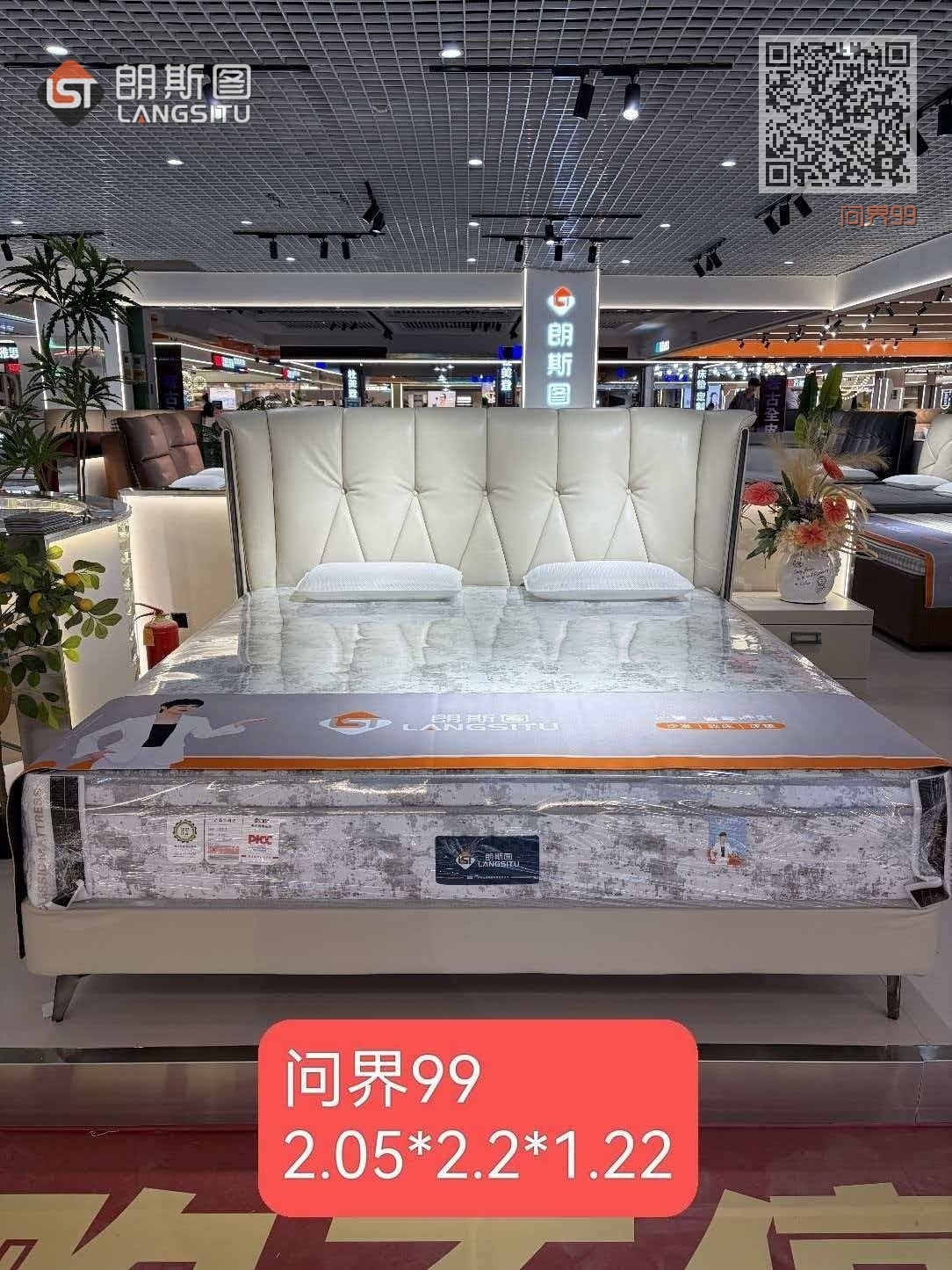 问界99 奶油风 问界99 奶油风
