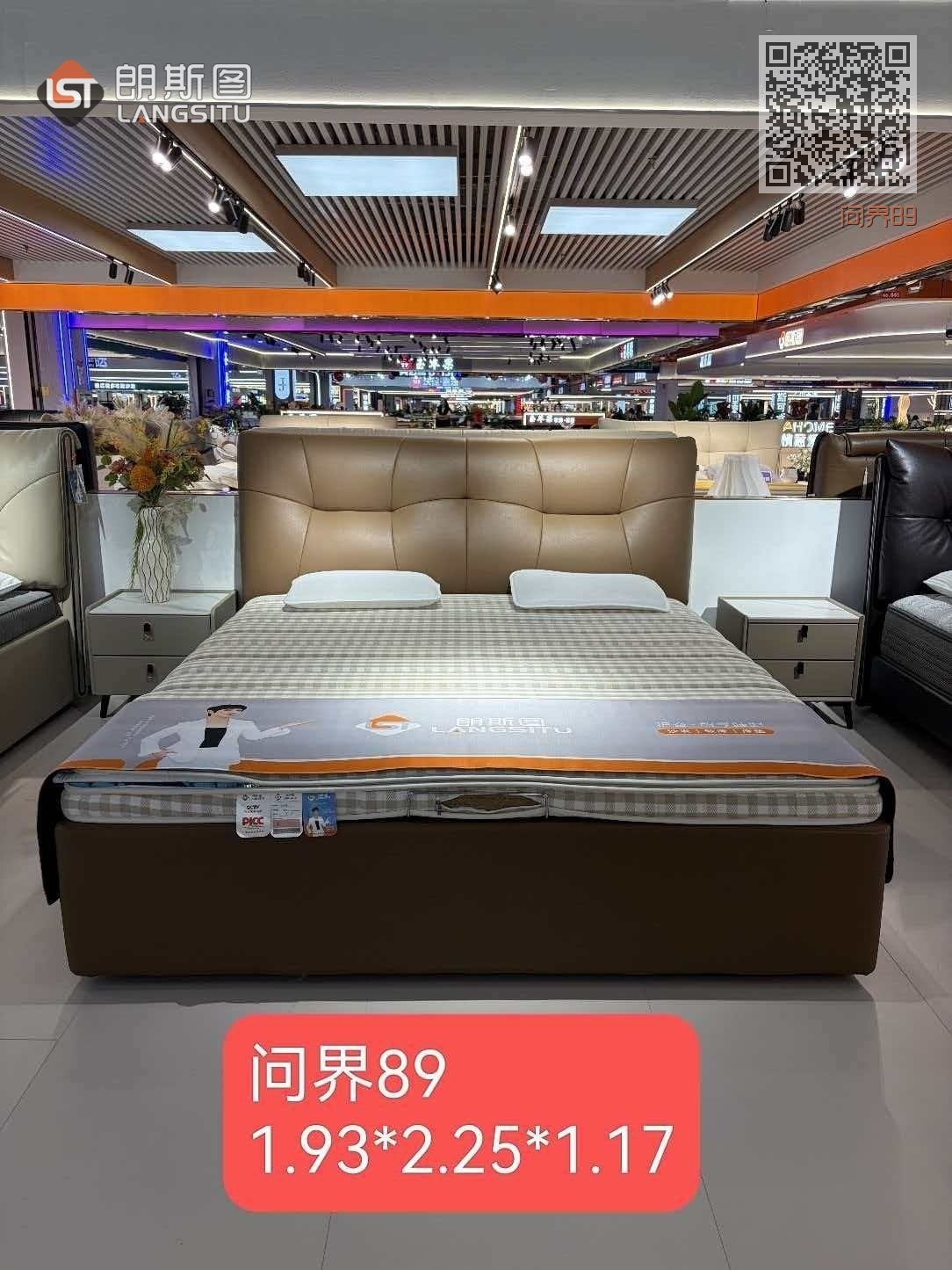 问界89 美拉德 问界89 美拉德