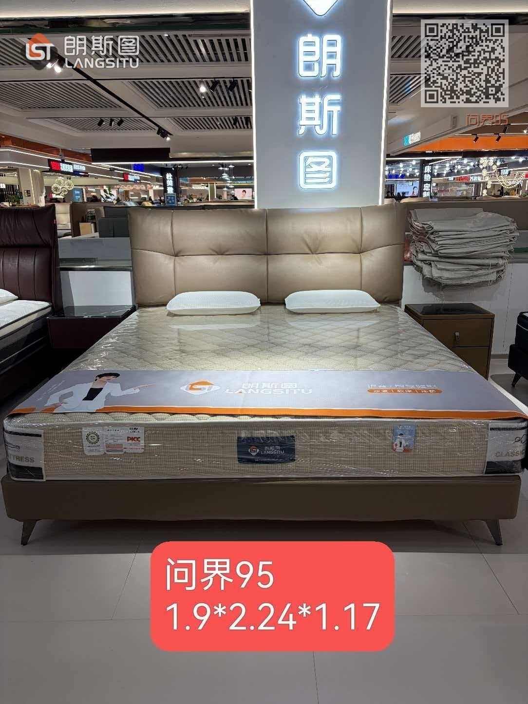 问界95 美拉德 问界95 美拉德