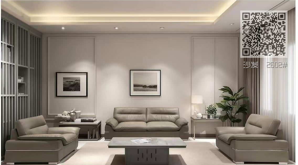 沙发  2602#
