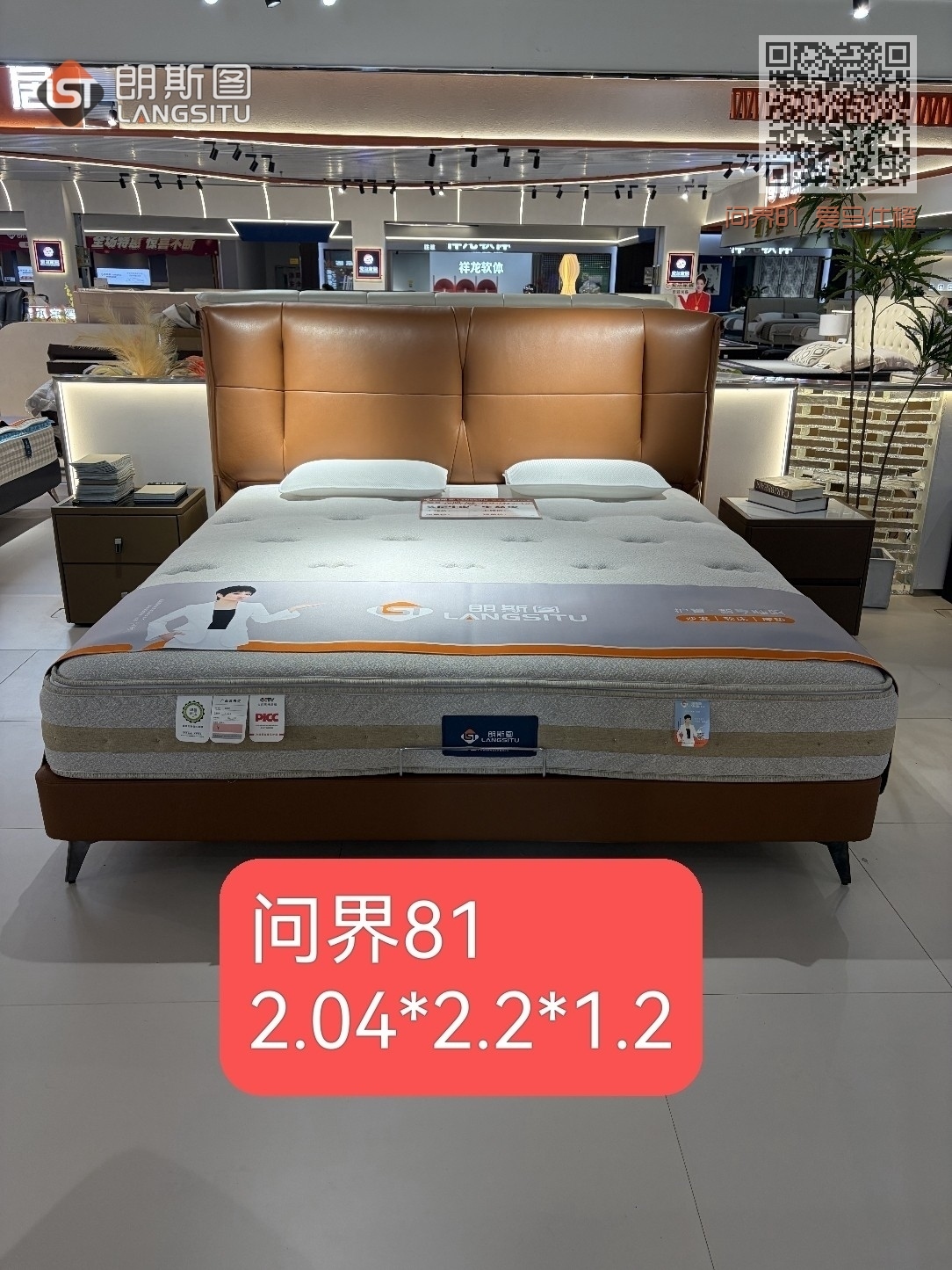 问界81 爱马仕橙 问界81 爱马仕橙