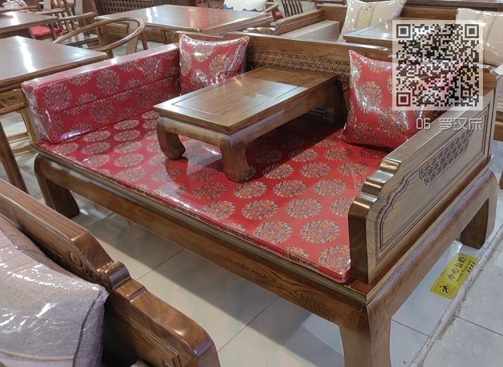 06 罗汉床