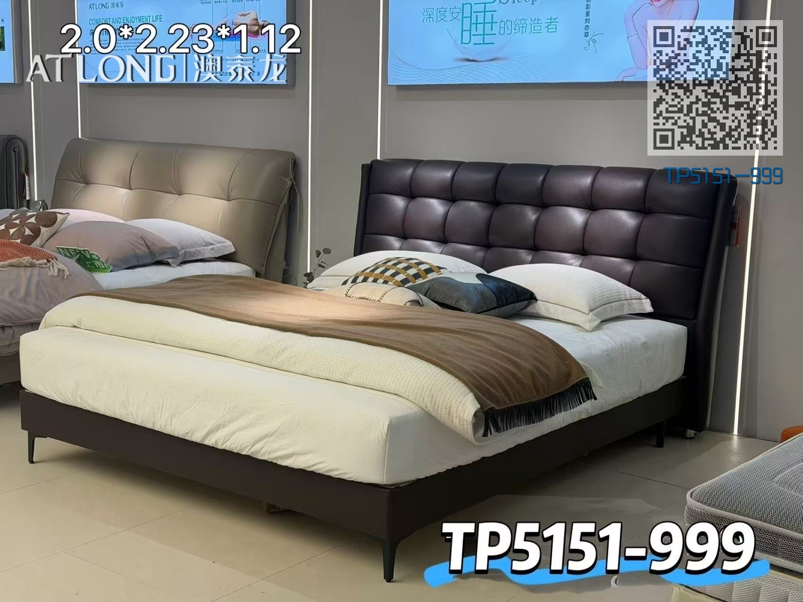 TP5151-999