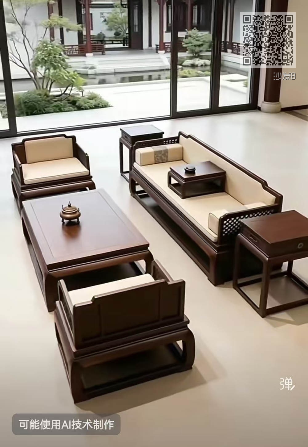 沙发8