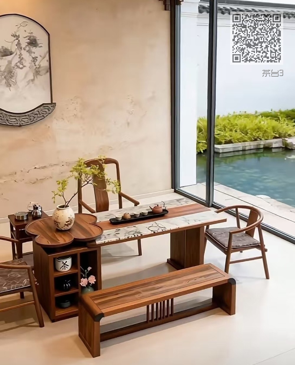 茶台3