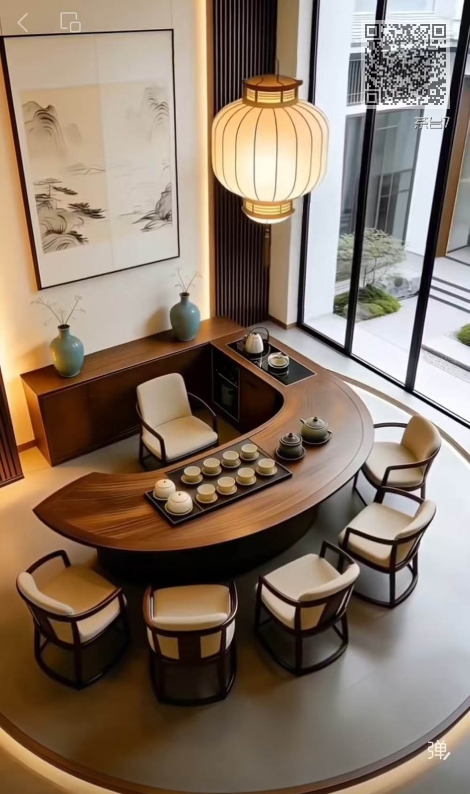 茶台7