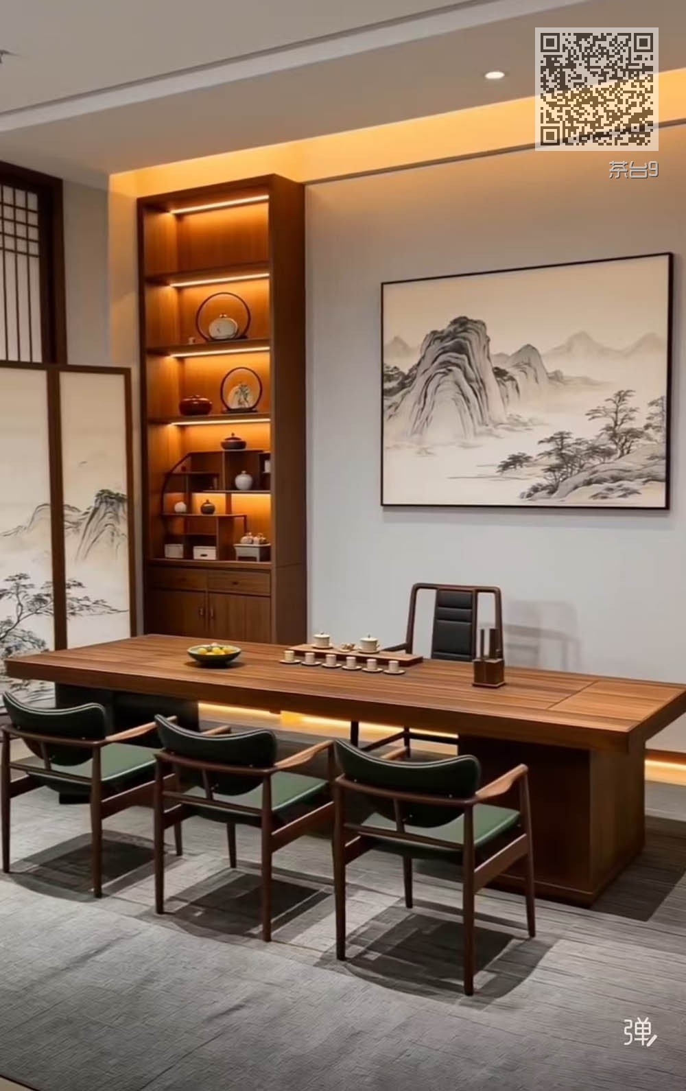 茶台9