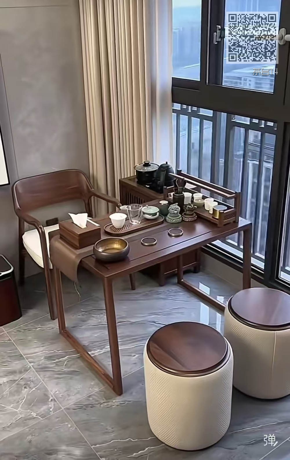 茶台14