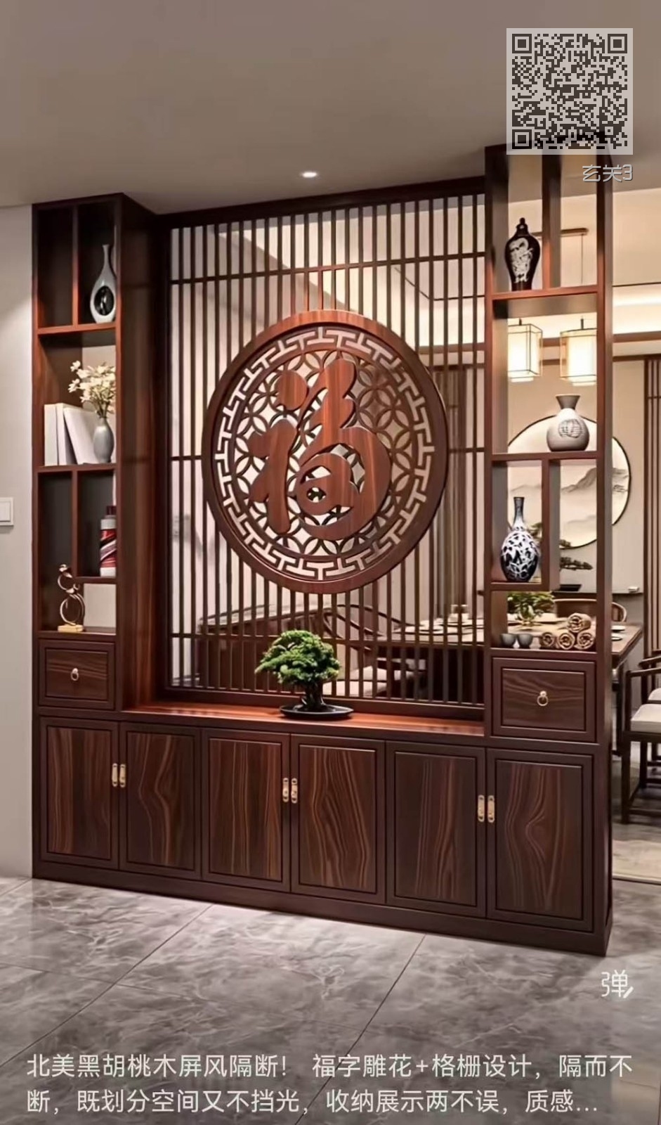 玄关3