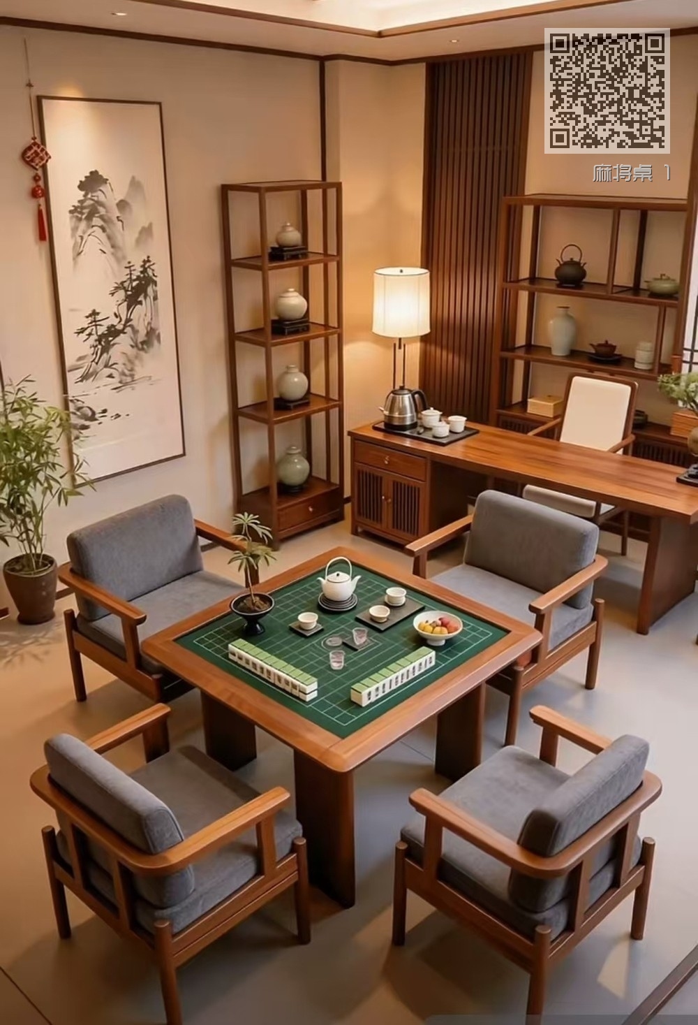 麻将桌 1