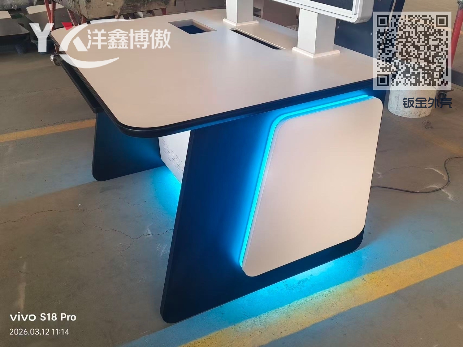 钣金外壳