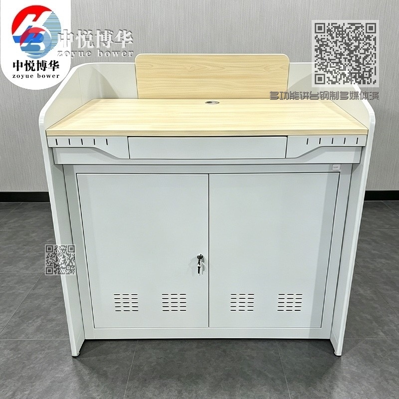 多功能讲台钢制多媒体演讲台学校教室中控讲桌 多功能讲台钢制多媒体演讲台学校教室中控讲桌