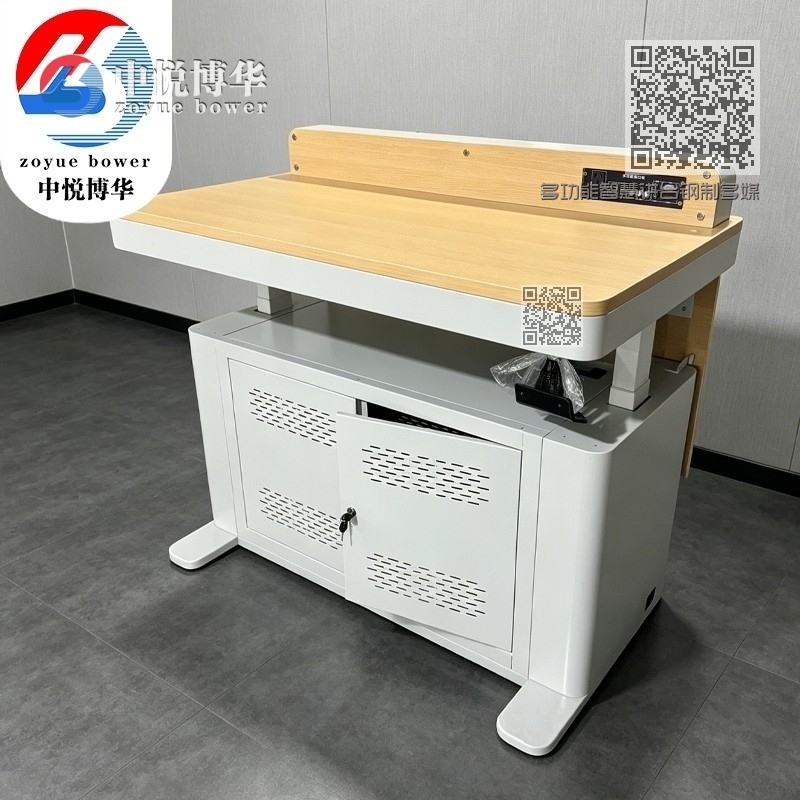 多功能智慧讲台钢制多媒体演讲台学校教室中控桌 多功能智慧讲台钢制多媒体演讲台学校教室中控桌