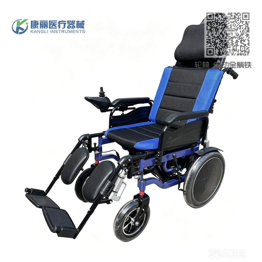 轮椅 电动全躺铁 轮椅 电动全躺铁