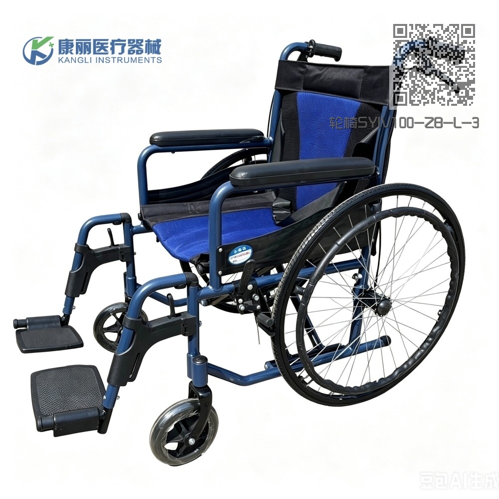 轮椅SYIV100-ZB-L-3