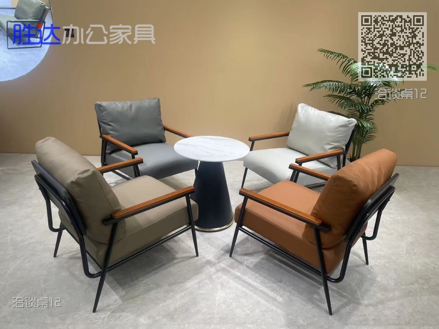 洽谈桌12