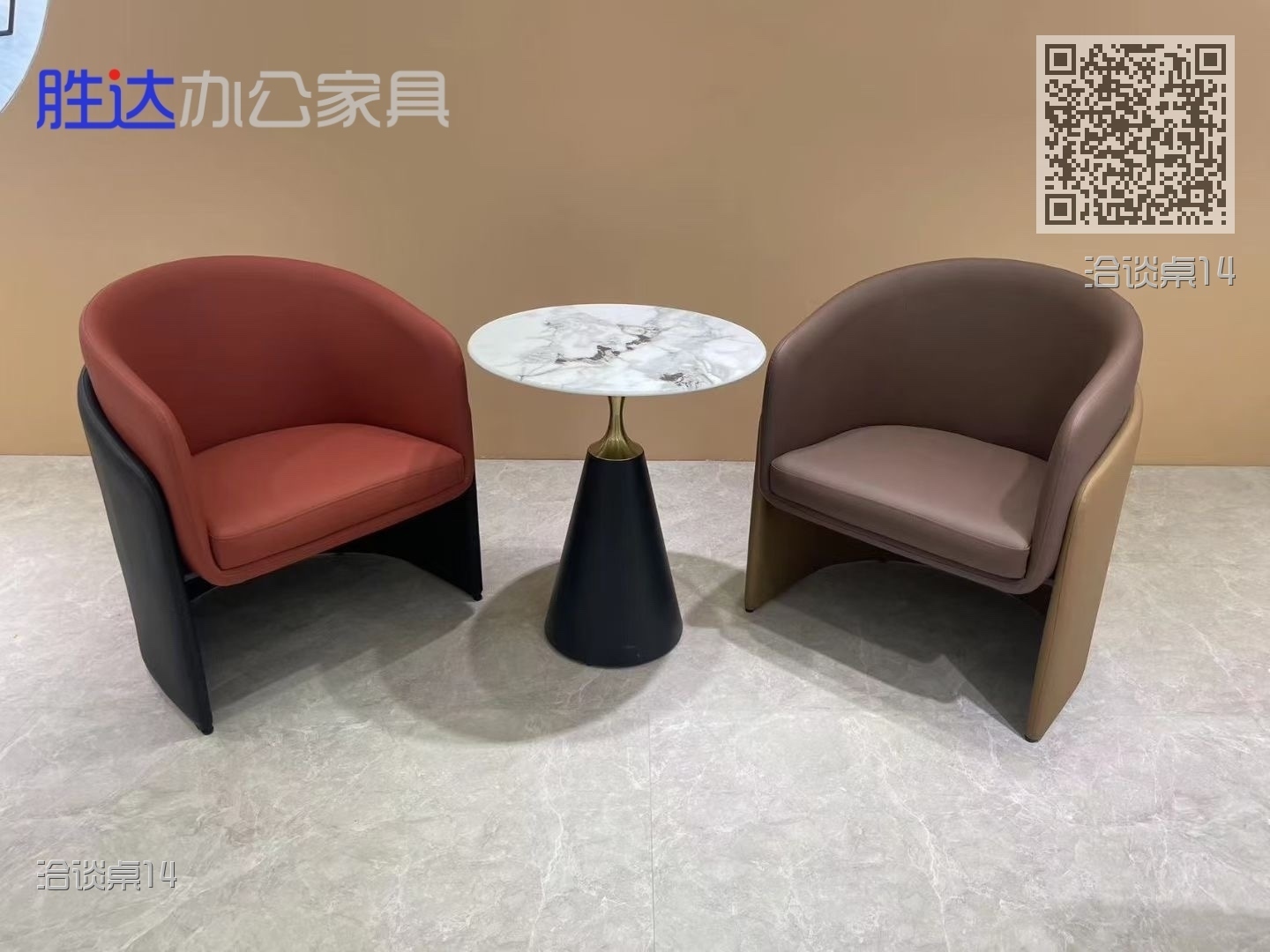 洽谈桌14