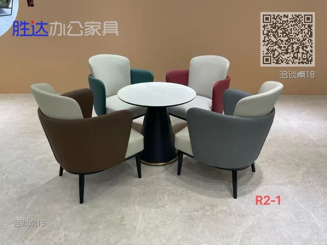洽谈桌18