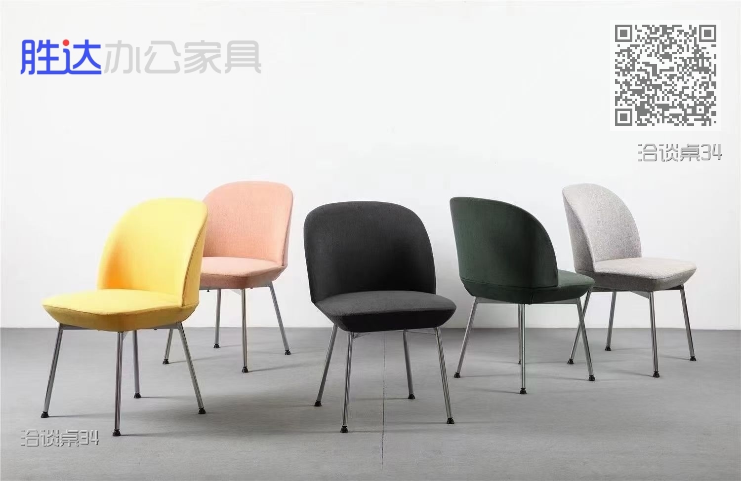 洽谈桌34