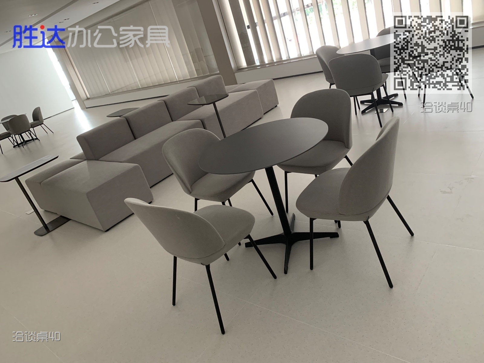 洽谈桌40