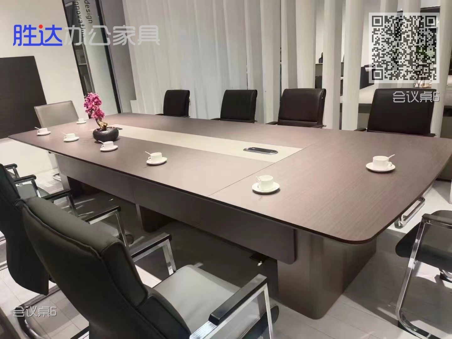 会议桌6