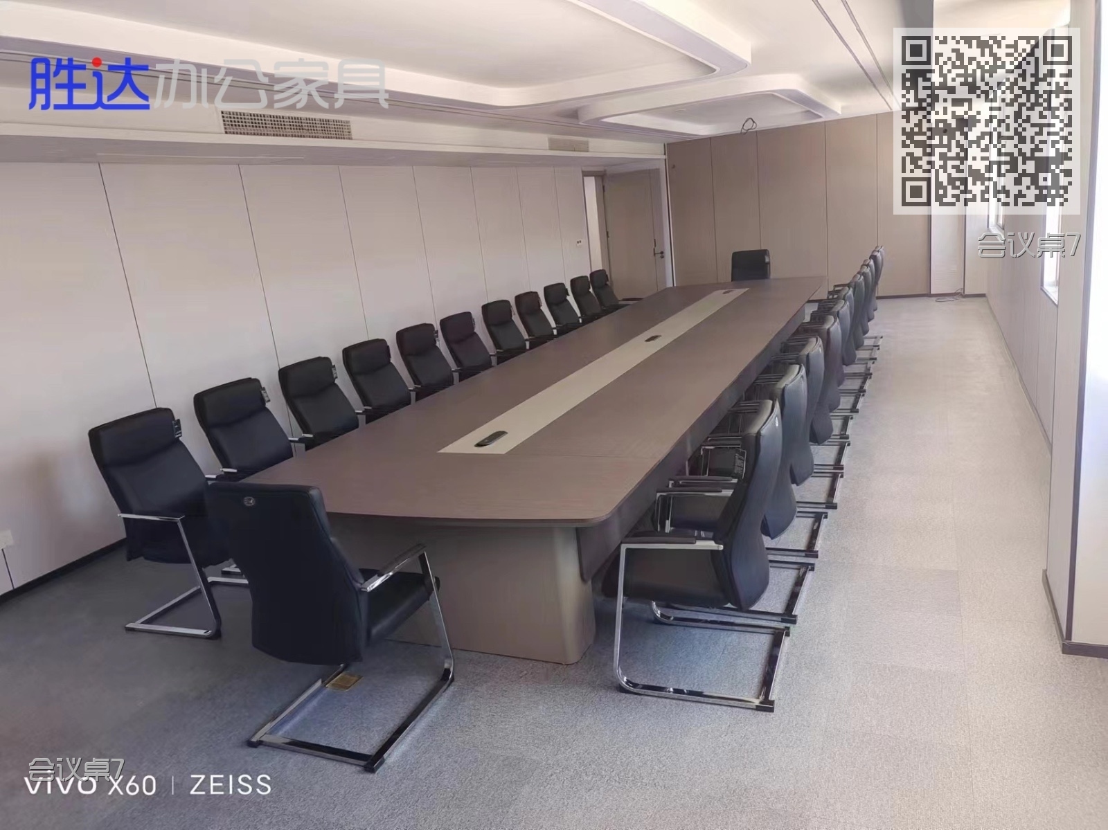 会议桌7