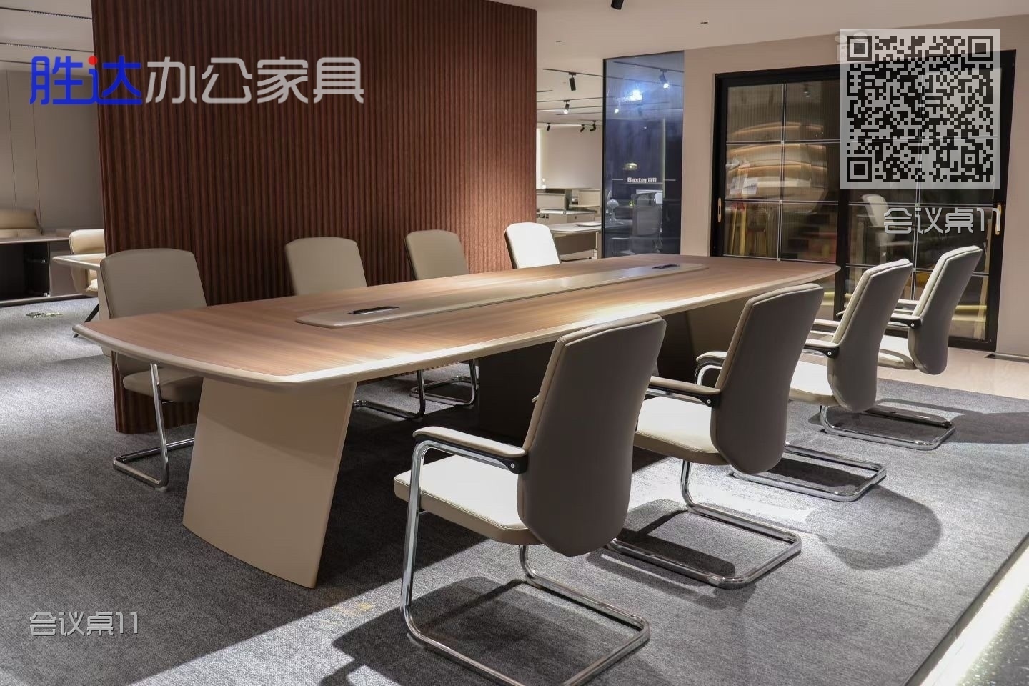 会议桌11