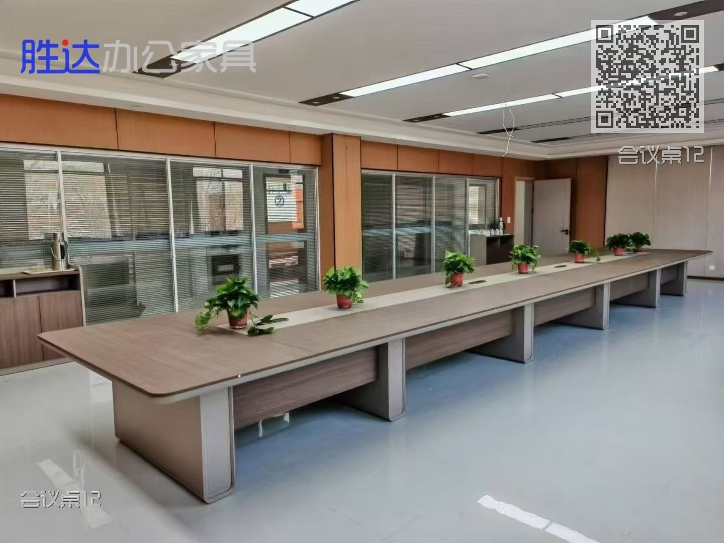 会议桌12
