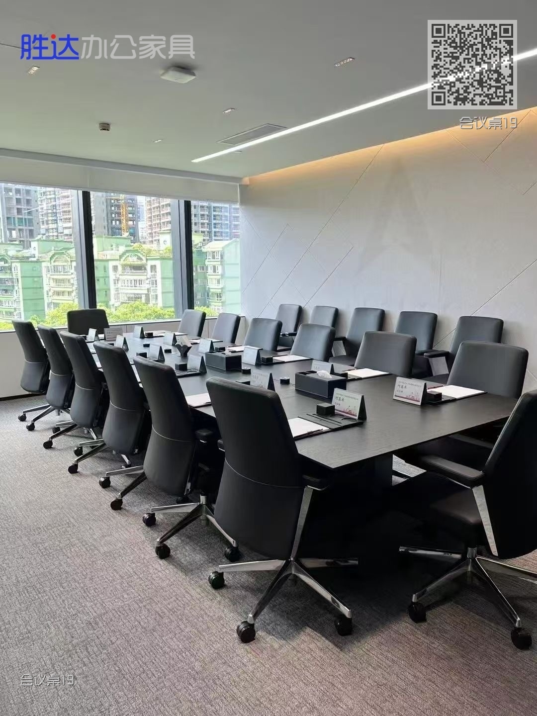 会议桌19