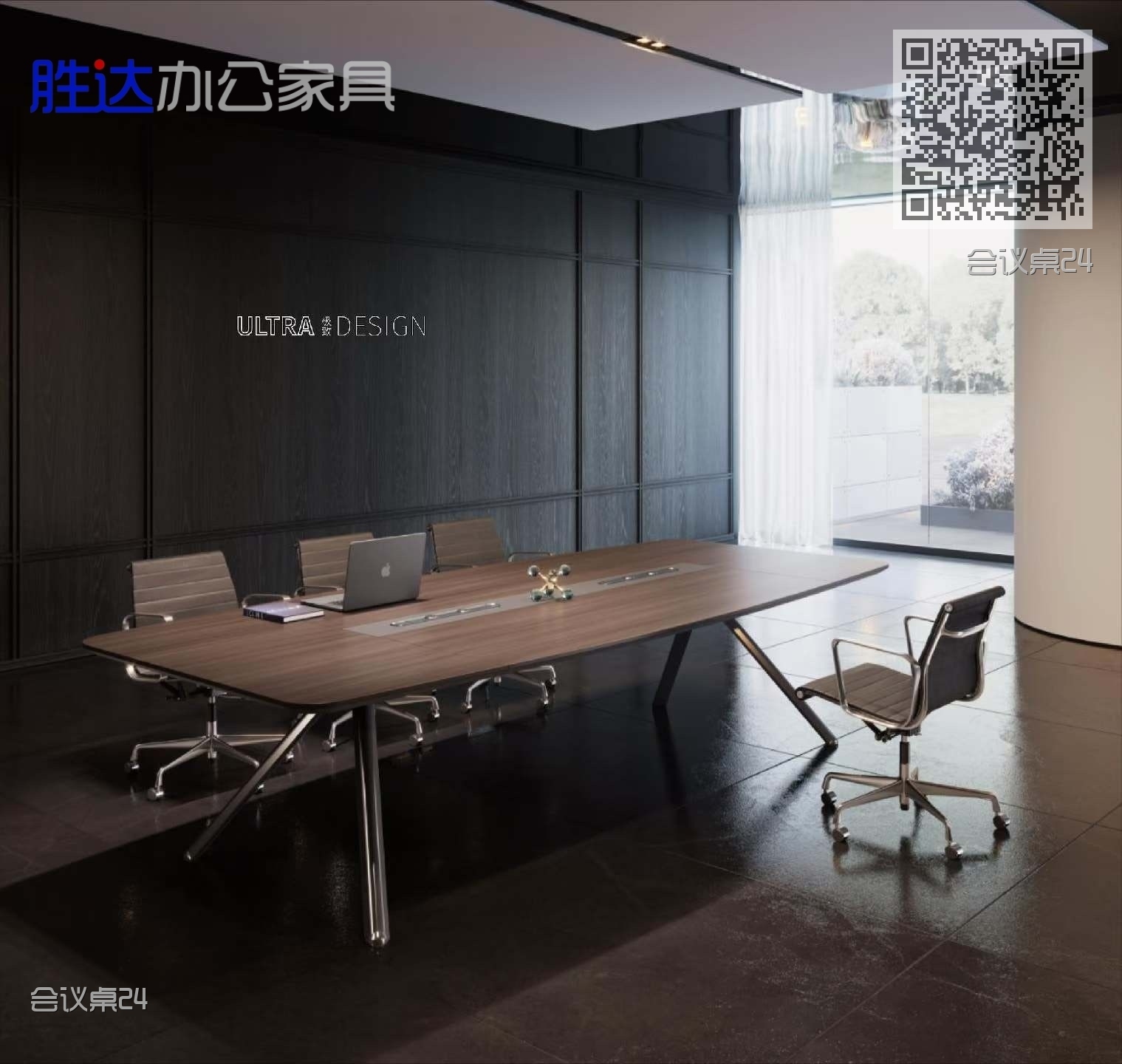 会议桌24