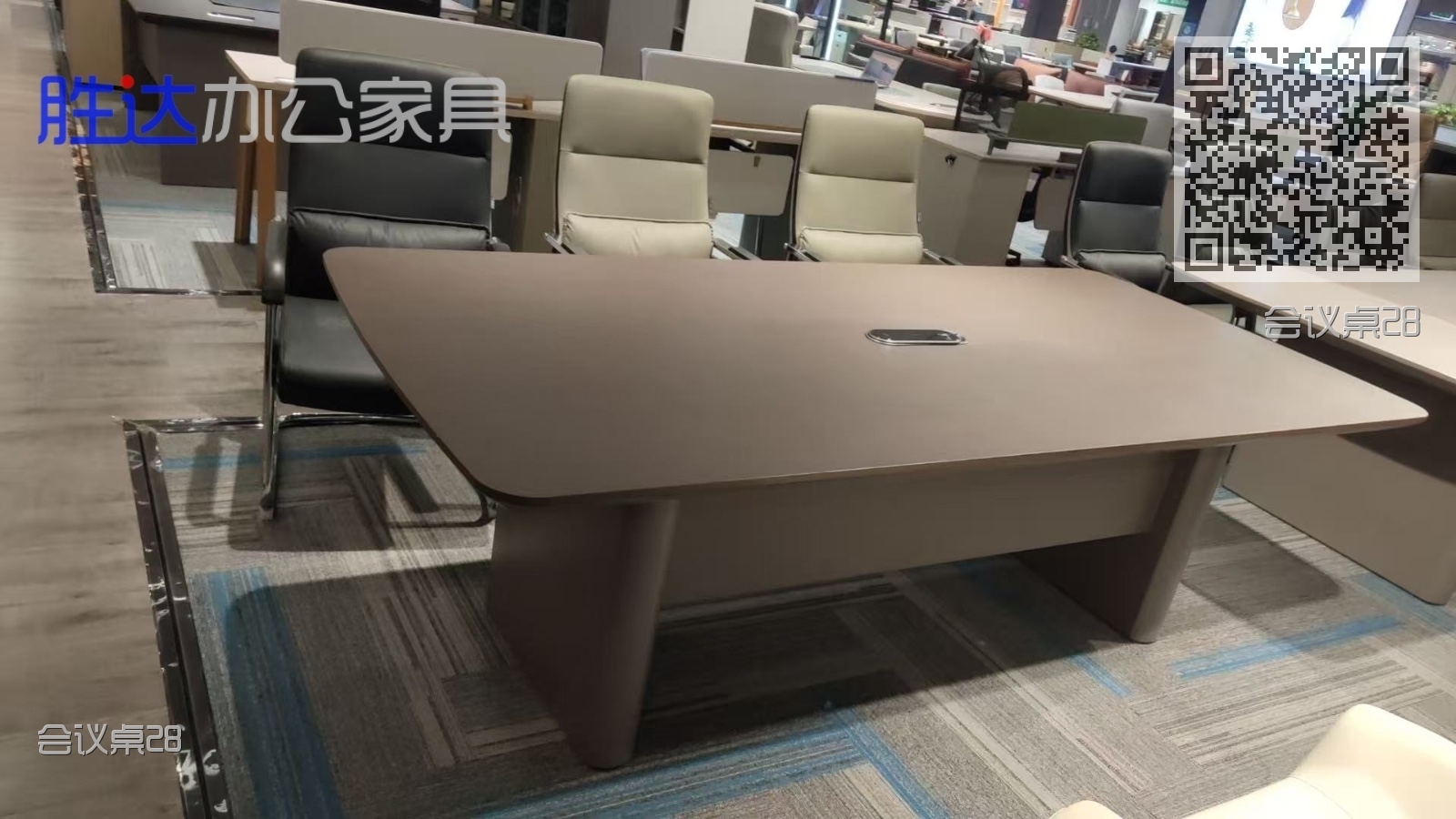 会议桌28