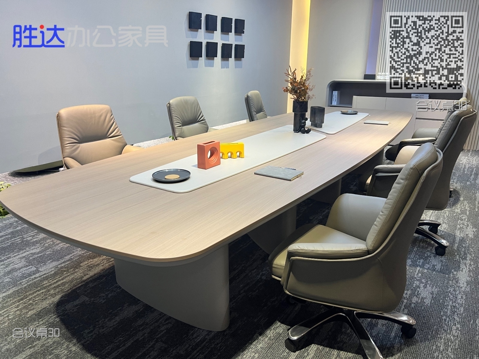 会议桌30