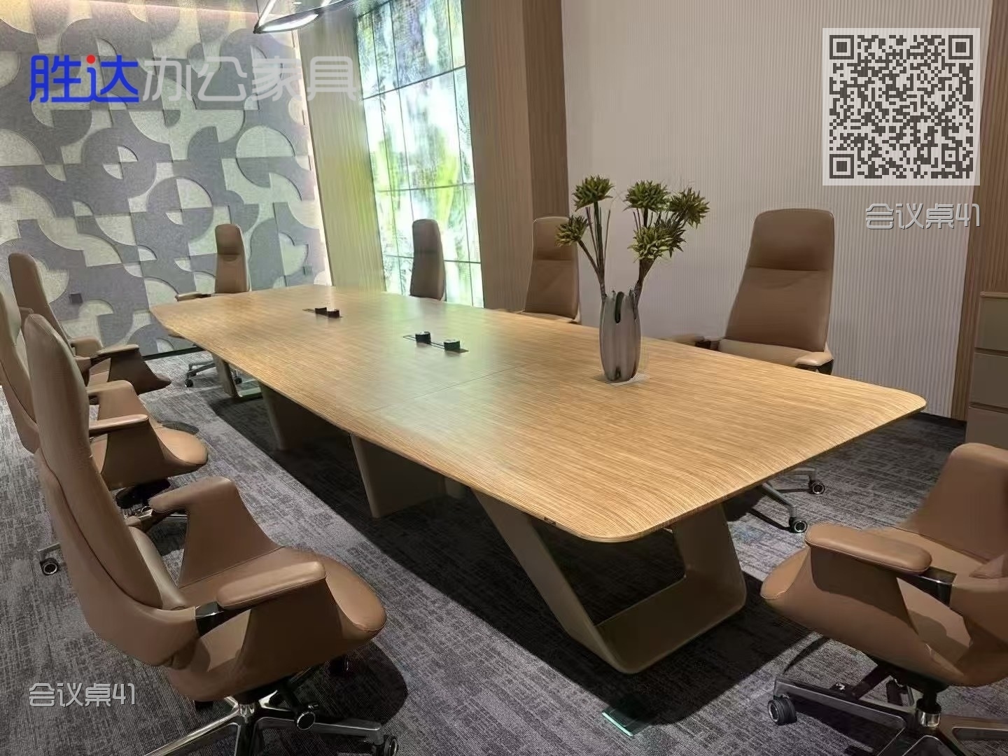 会议桌41