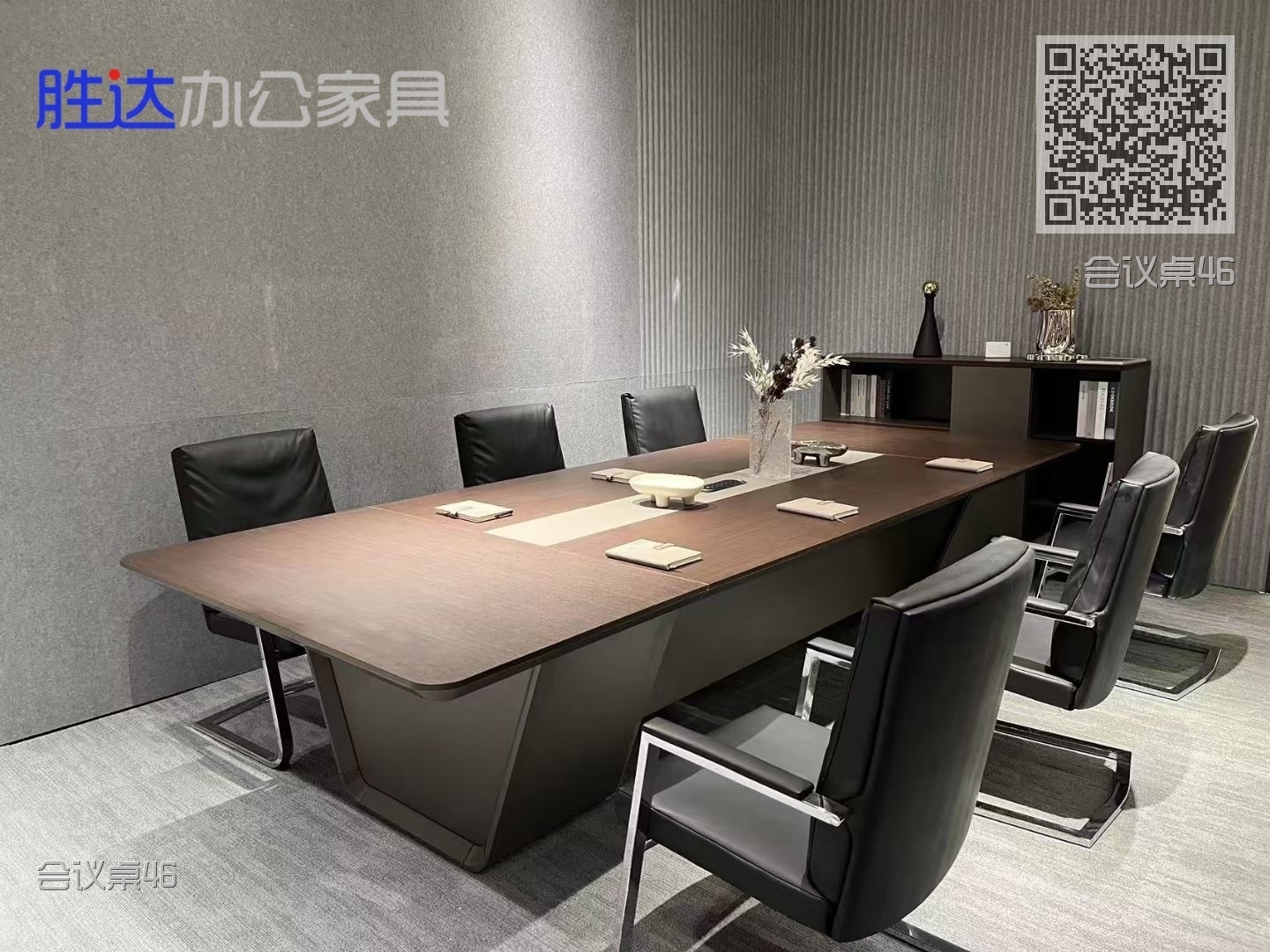 会议桌46