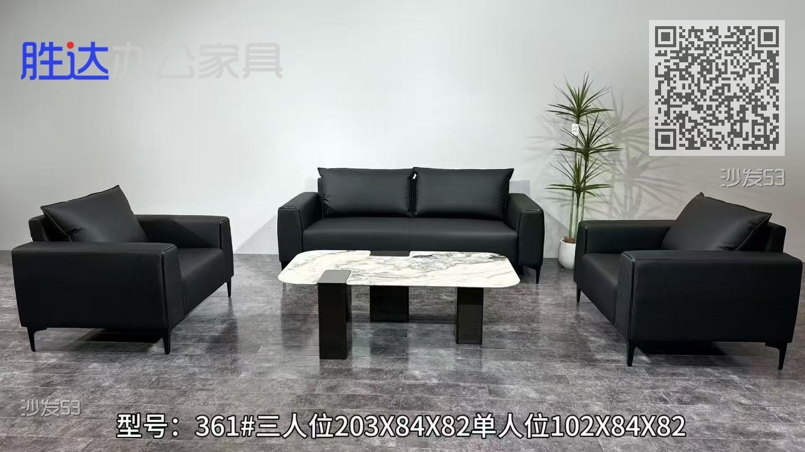 沙发53