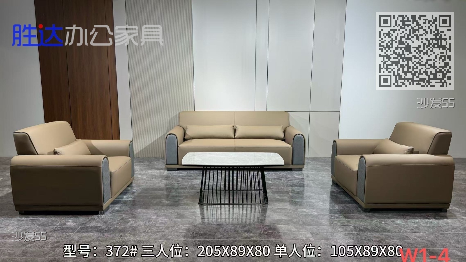 沙发55
