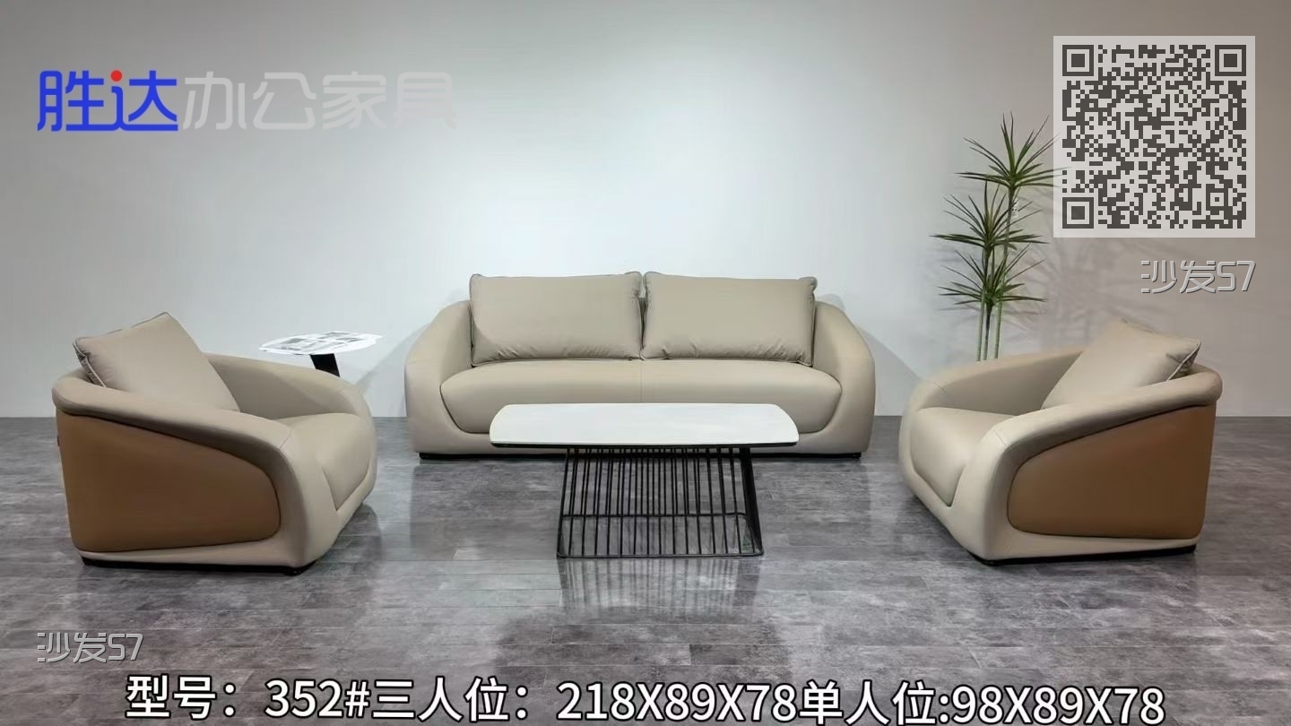 沙发57