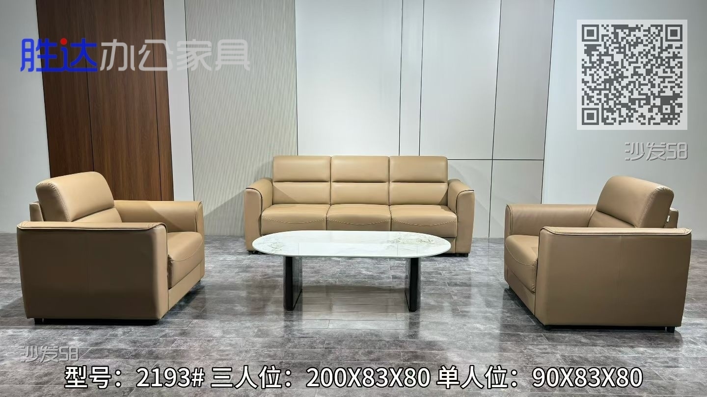 沙发58