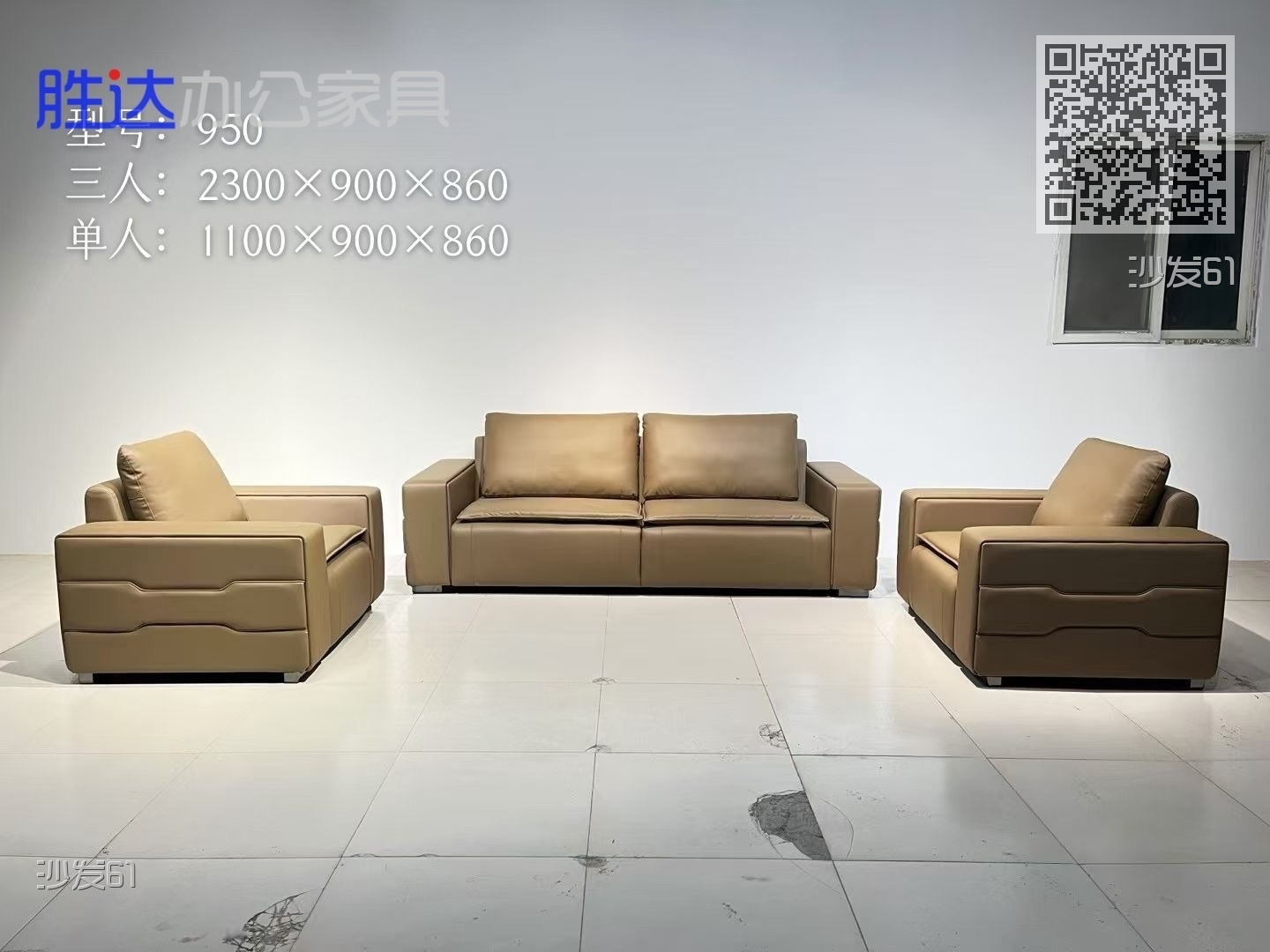 沙发61