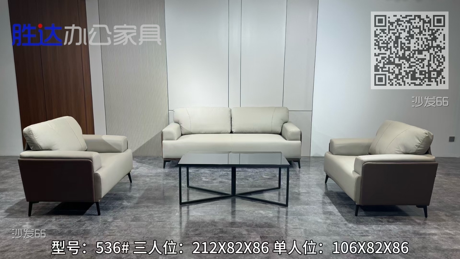 沙发66