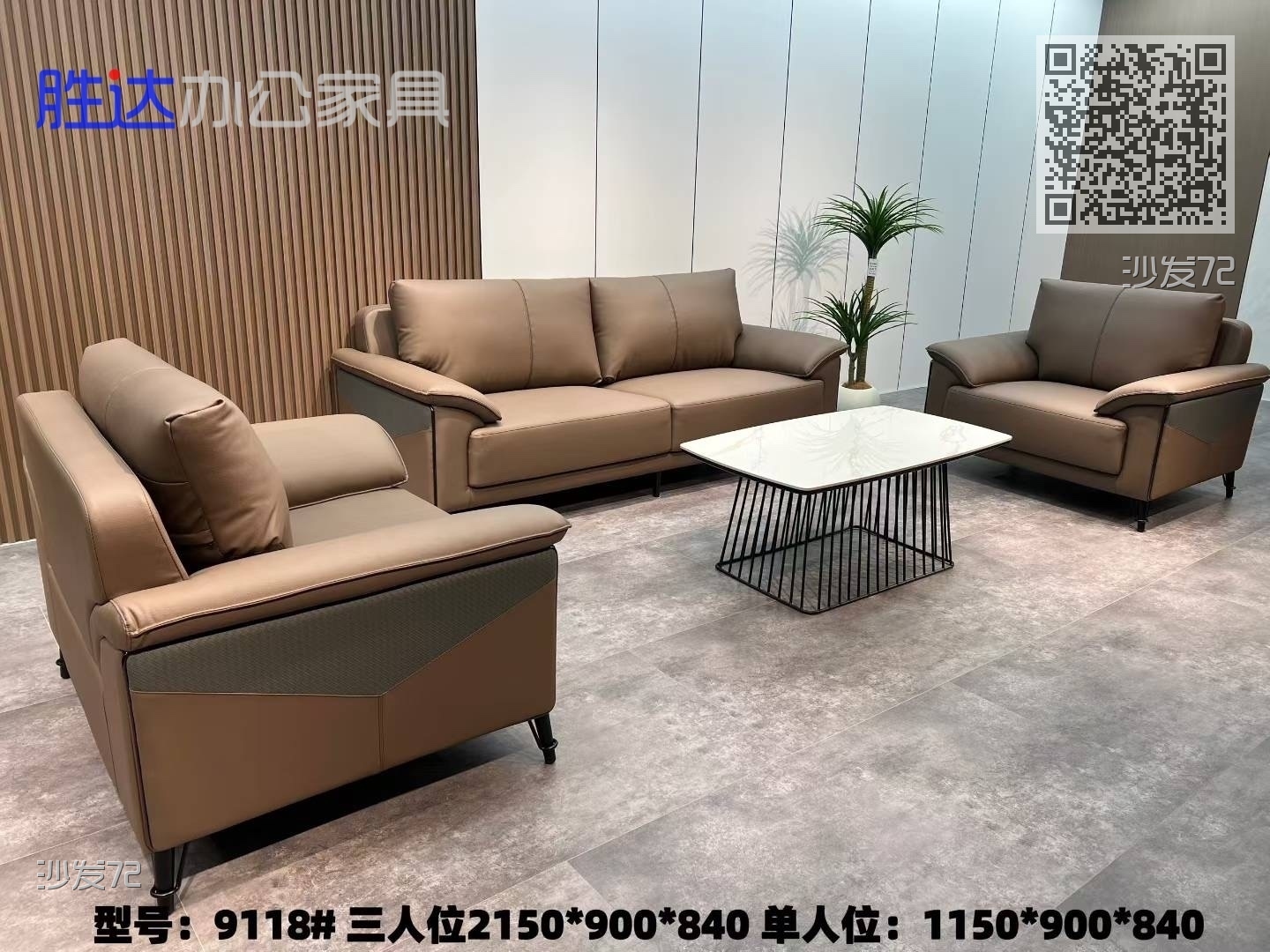 沙发72