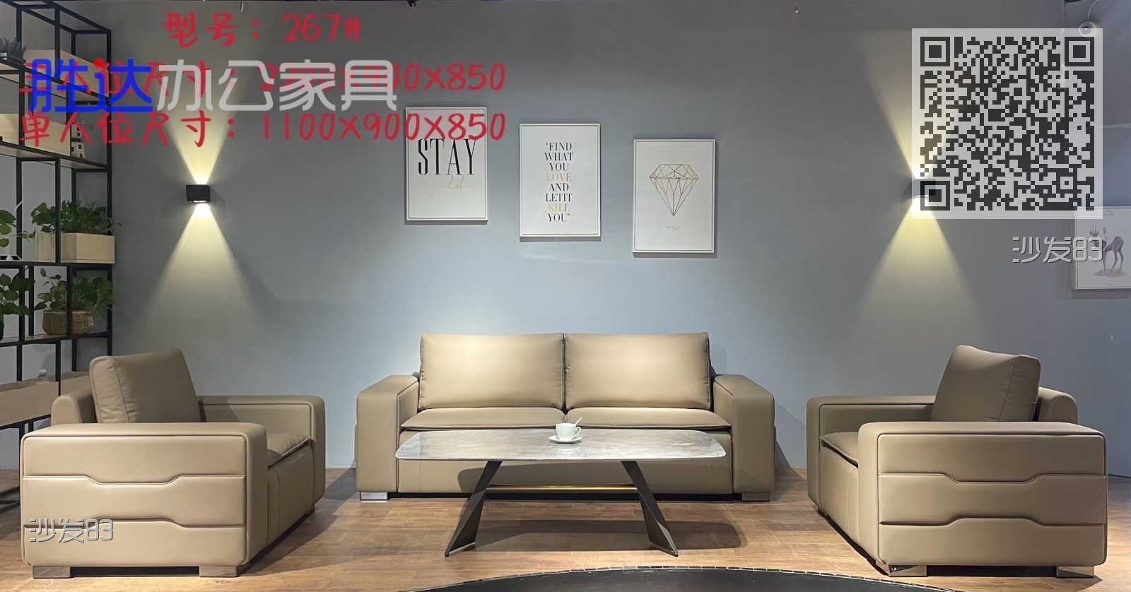 沙发83