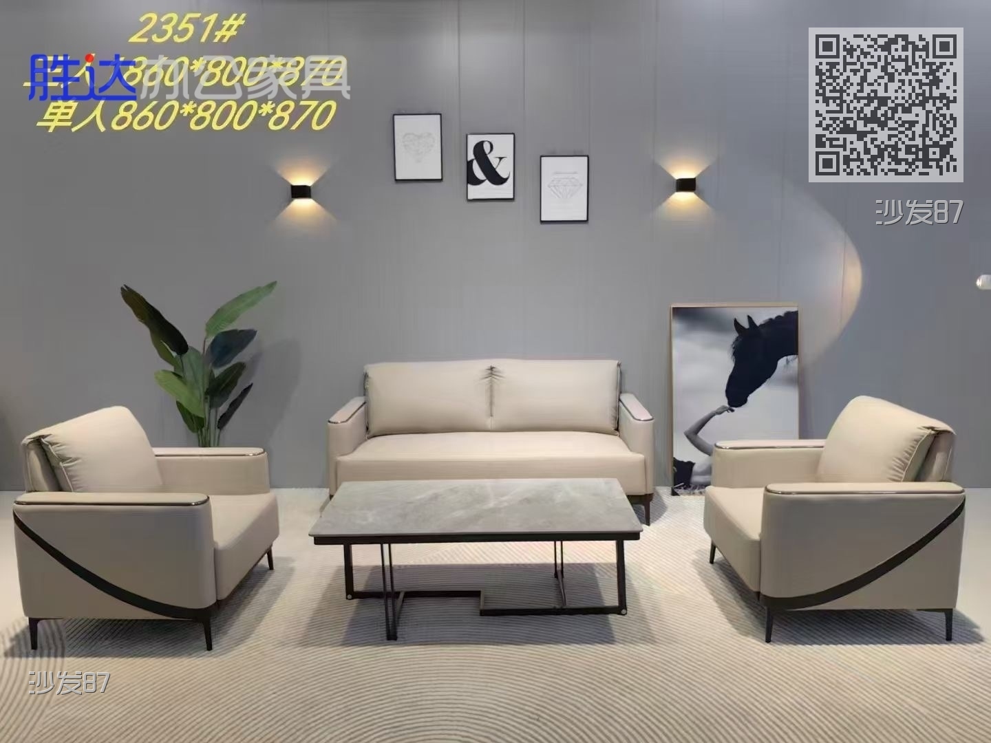 沙发87