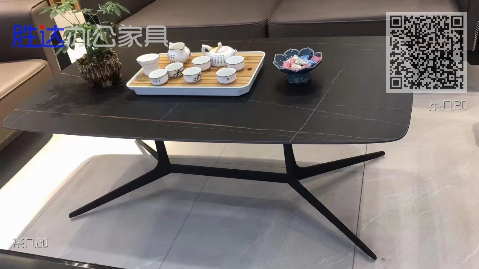 茶几20