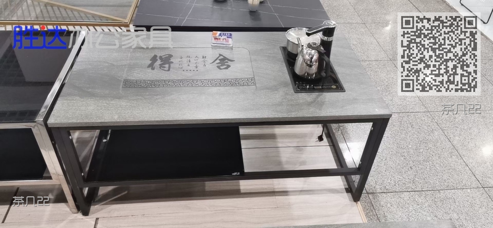 茶几22
