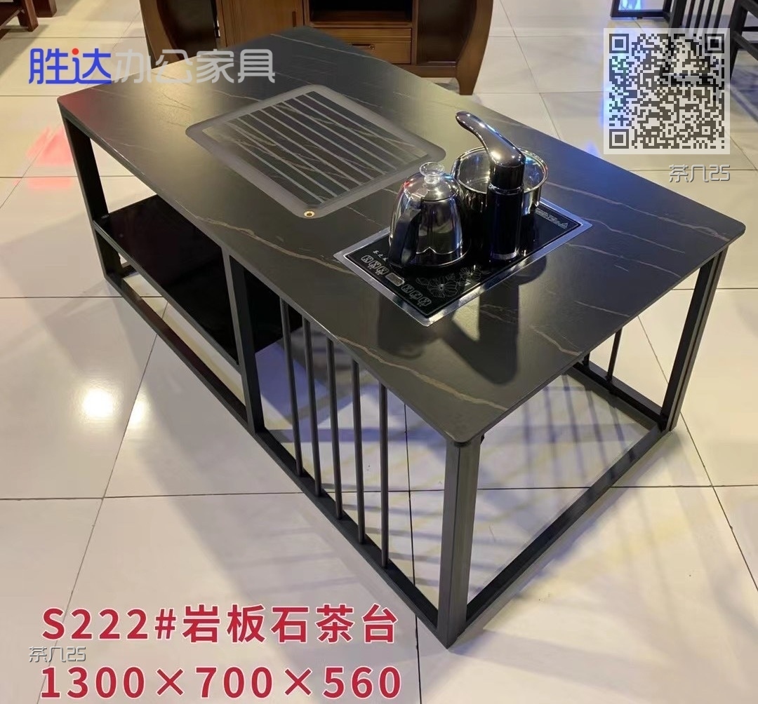 茶几25