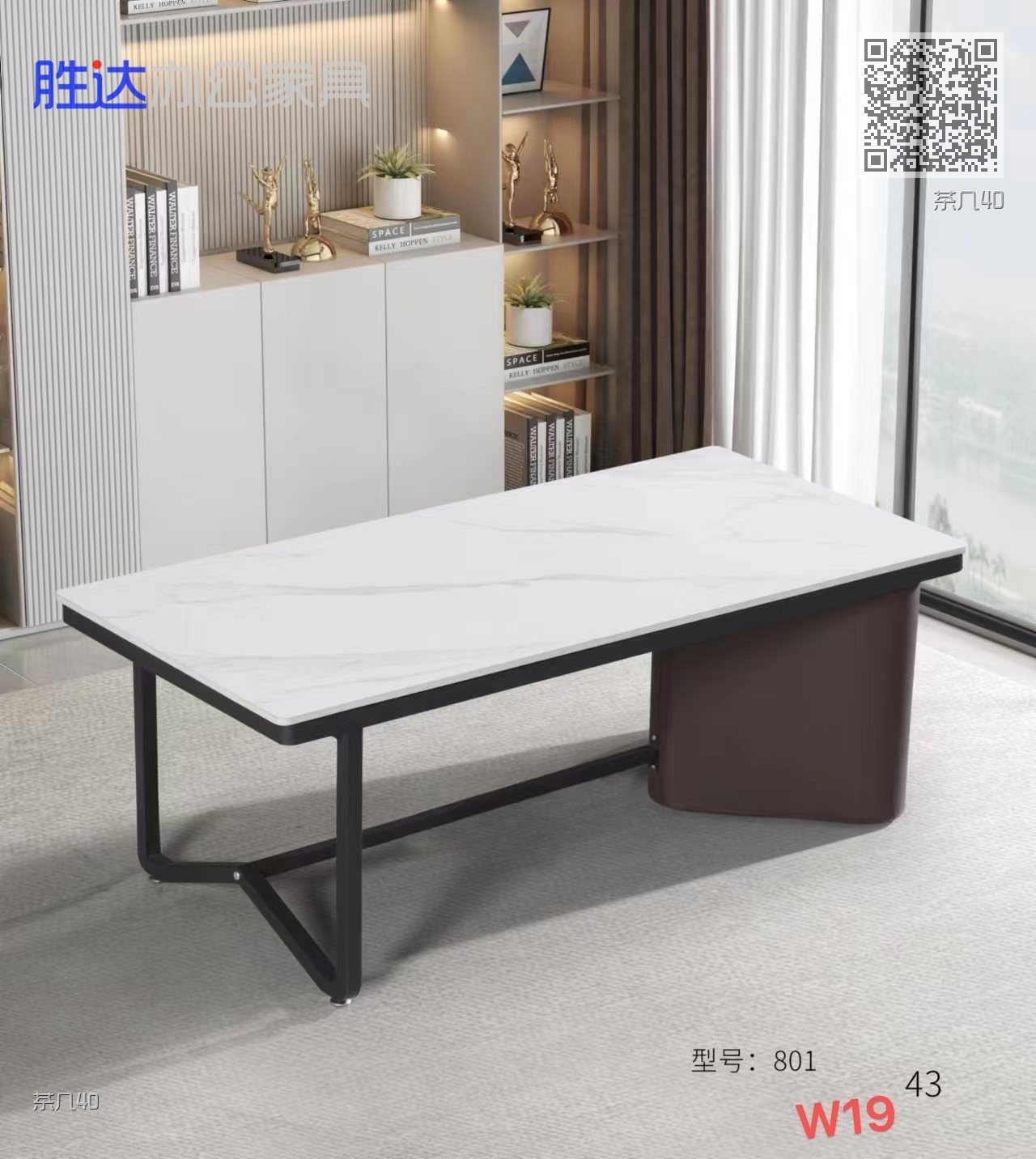 茶几40