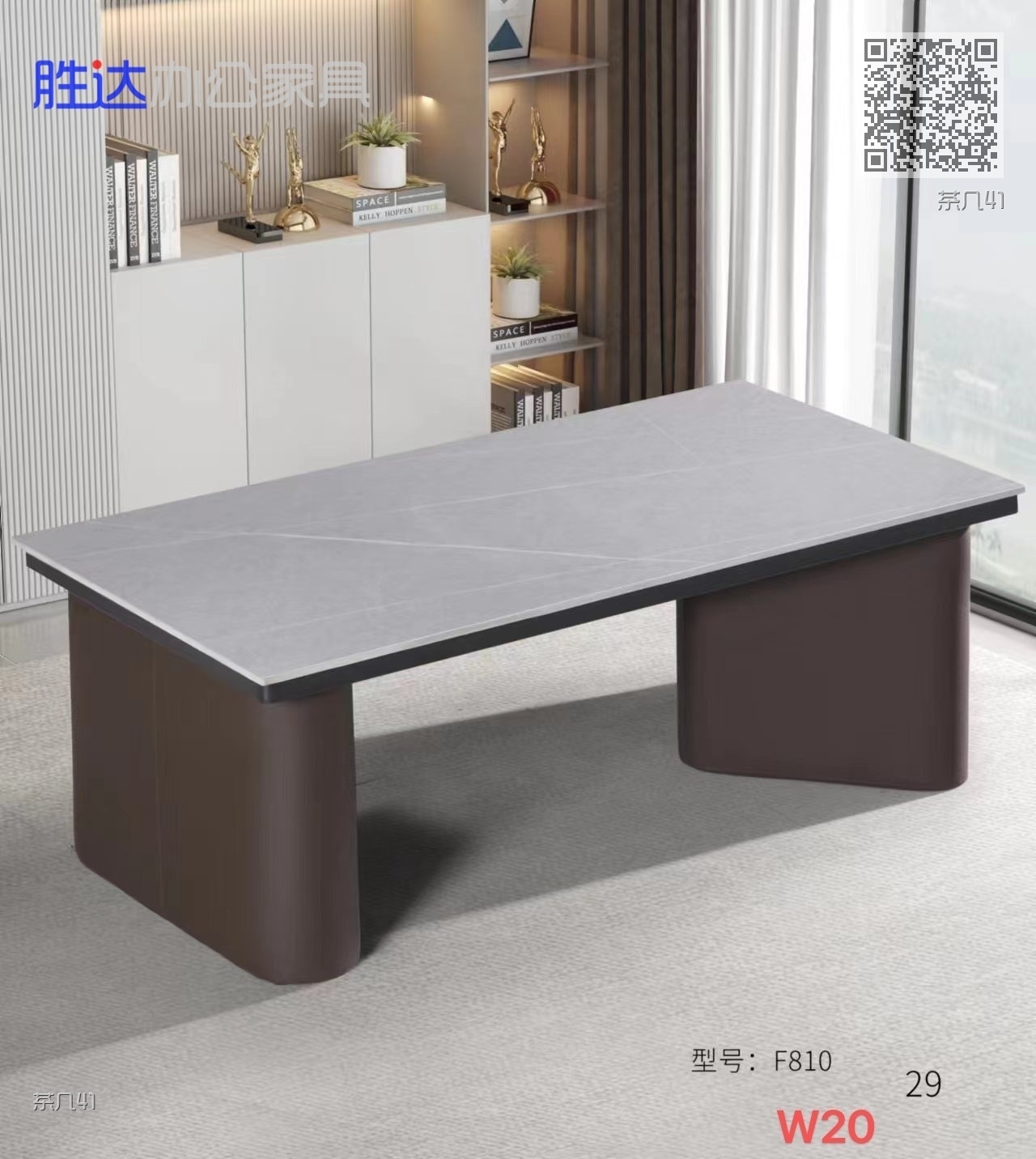 茶几41